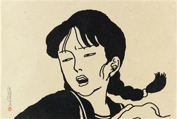 TOSHIO SAEKI Akai Hako (The Red Box).